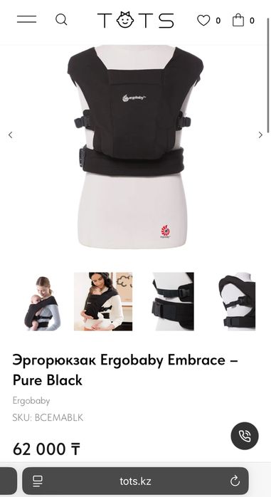 Эргорюкзак Ergobaby Embrace (черный)