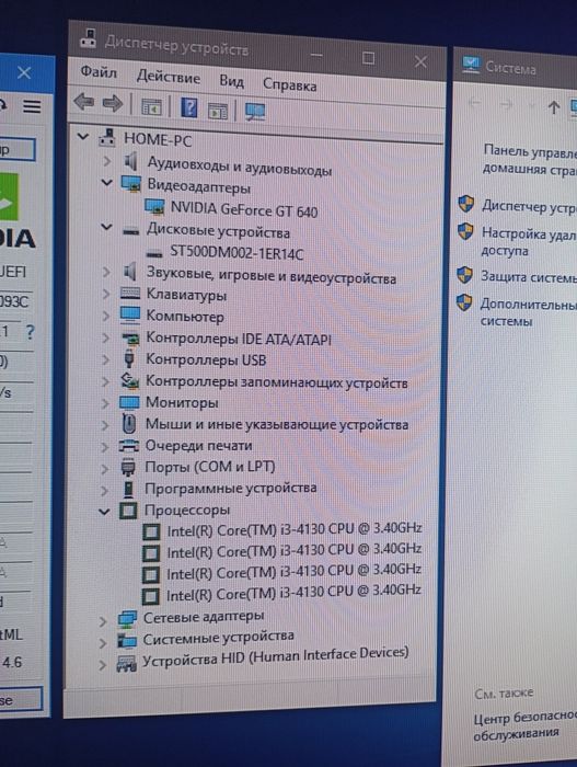 Компьютер системный блок