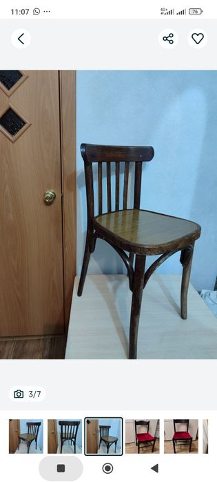 Журнальный столик