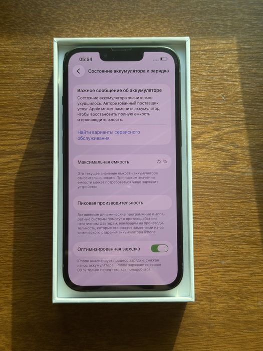 Iphone 13 128gb идеальный 10/10!