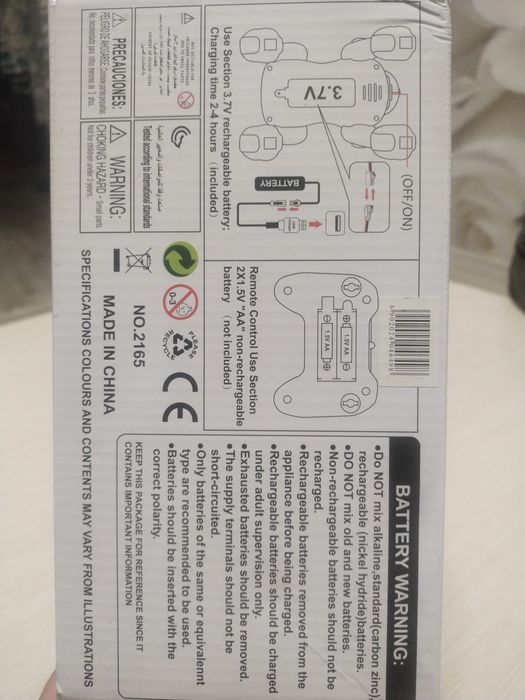 Робот-собака Трюкач на радиоуправлении