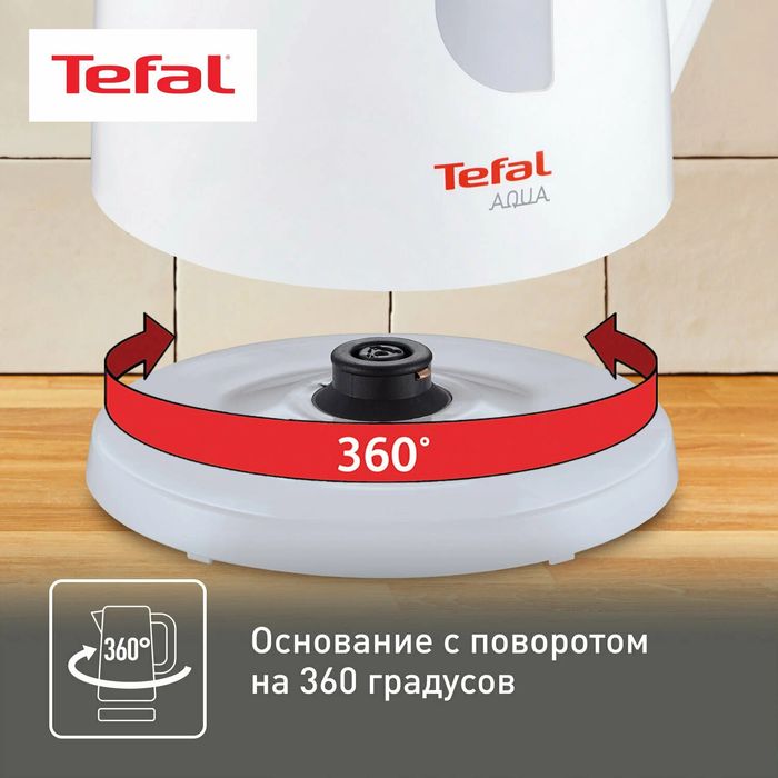Электрочайник Tefal Aqua KO270130