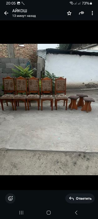 Продам все за 60000 сост хорошое