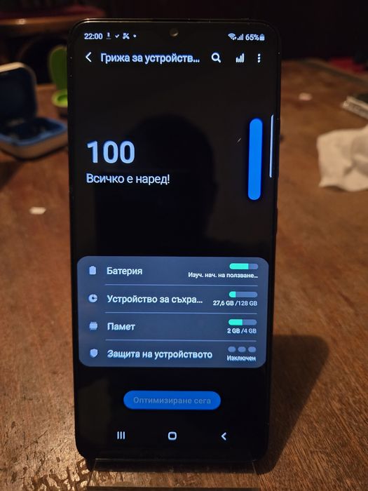 Самсунг А 32 4 g