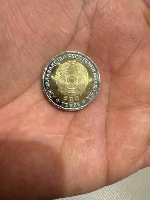 Монеты к 80-летию Победы