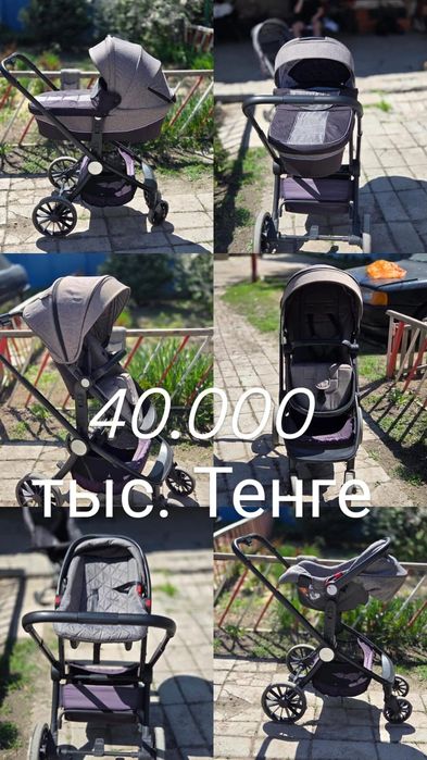 Продам б/у коляску