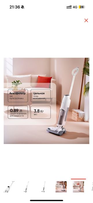 Пылесос DREAME Trouver K10 белый