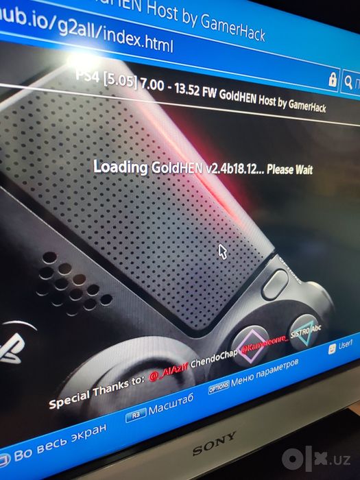Sony PlayStation 4 Slim 1 TB