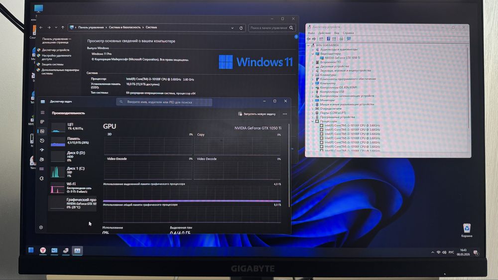 Срочно продается настольный компьютер торг имеется