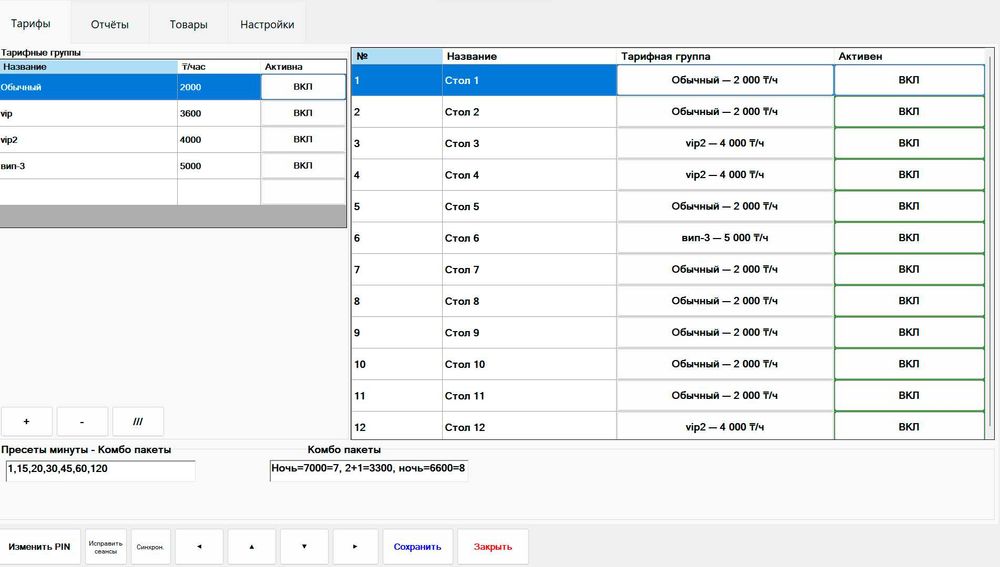 Таймер для бильярдного стола. Bilyard klubi uchun taymer tizimi.