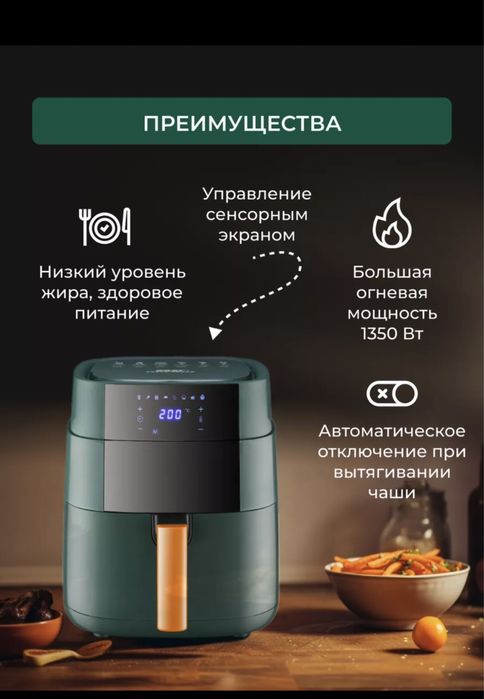 Продам новый аэрогриль