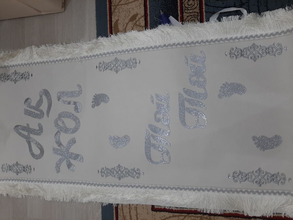 Продам Ак жол тай тай