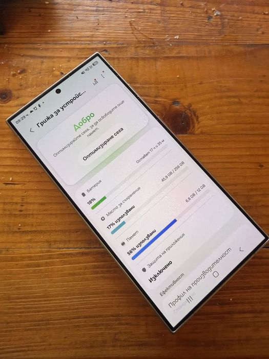 Samsung S24 ultra 12/256 gb