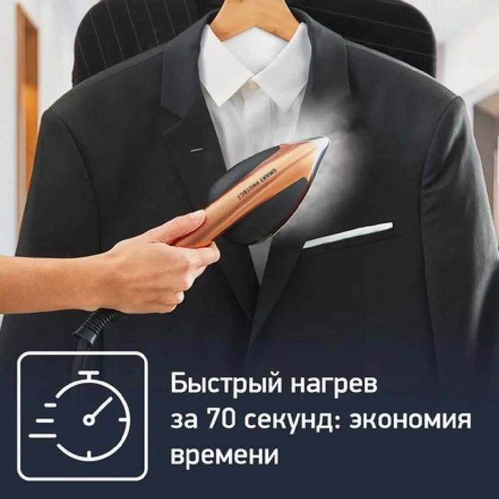 Отпариватель Tefal QT2020 — Вертикальный пар