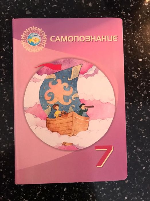 Книги школьников