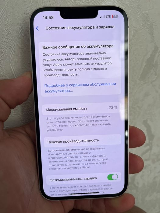 iphone 13 dual sim. сатылады