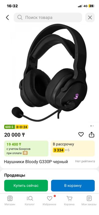 Игровой ноутбук rtx5060