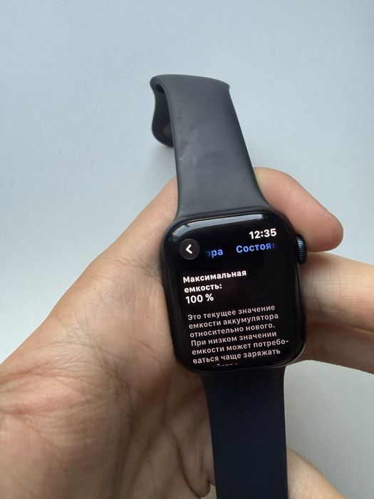 Apple Watch 9 series GPS