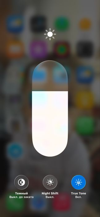 Айфон 13 про макс