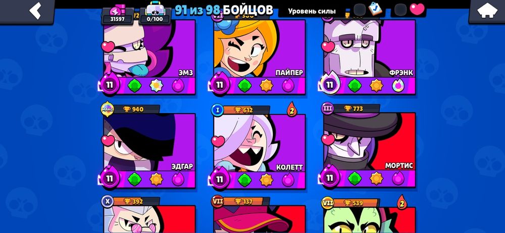 продам бравл Старс акаунт