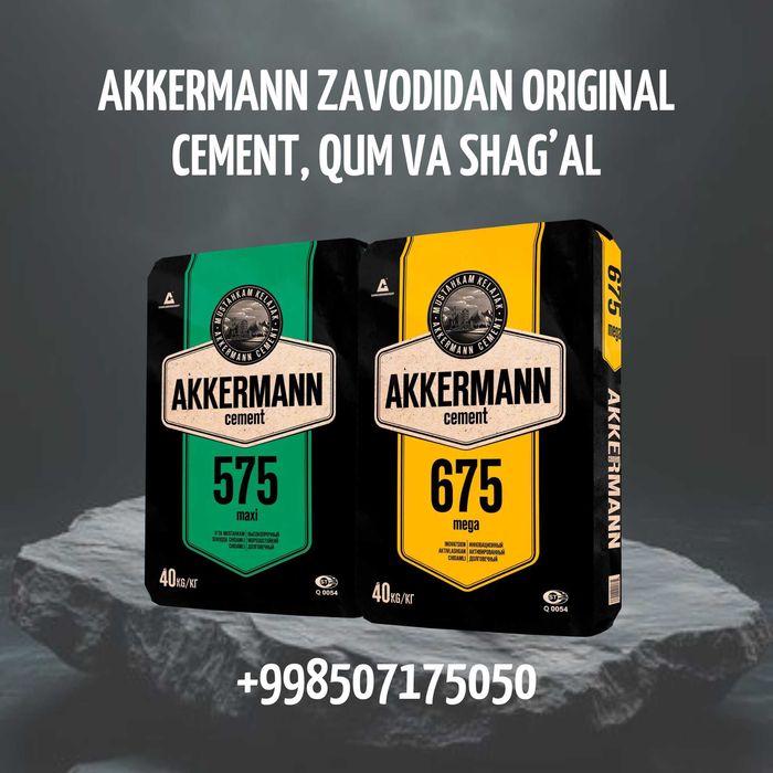 Sement 575/675 marka