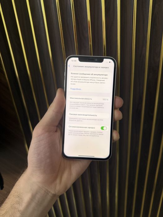 Iphone 12 128 Айфон 12 128