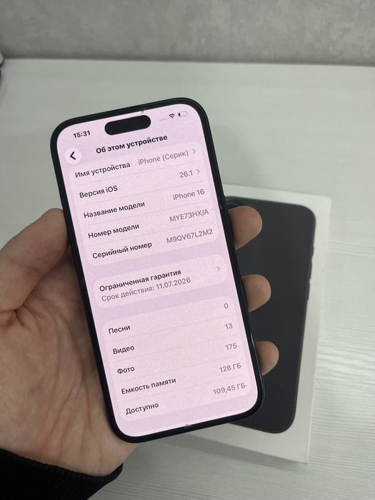 iphone 16 айфон 16