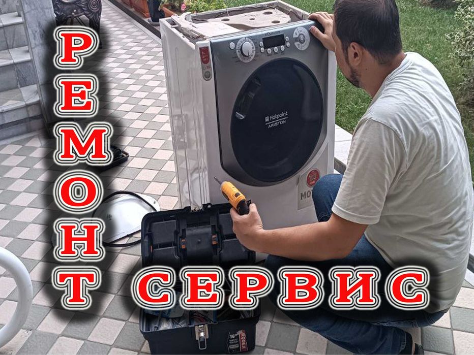 Ремонт холодильников стиральных машин Remont xolodilnik kir moshina