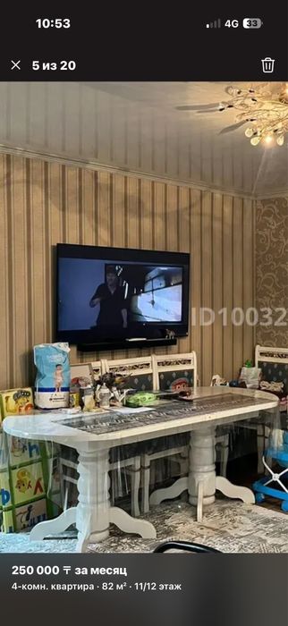 Стол для гостинной