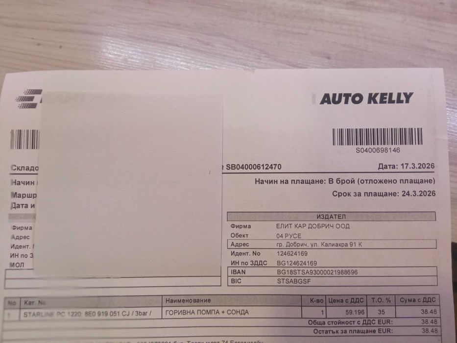 AUDI A4 B6 Avant (8E5) 2. 0 ALT