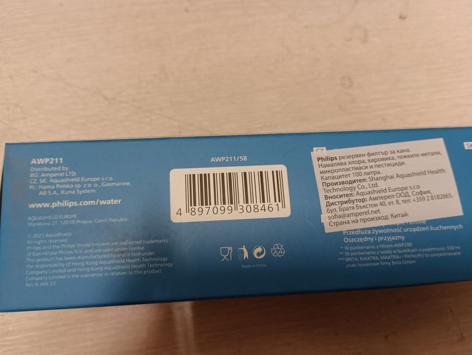 Продавам филтри за вода Philips