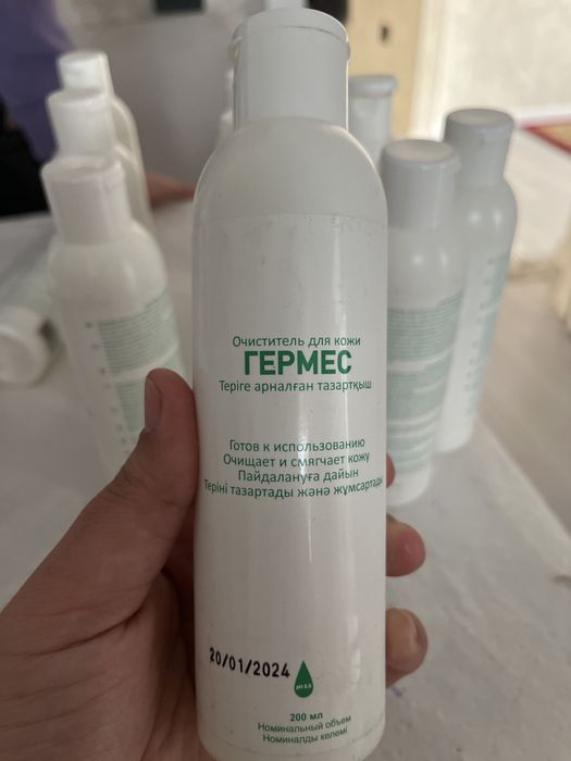 Гермес 12 шт