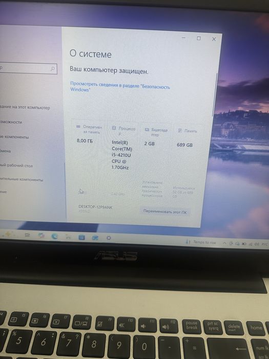 Продам ноутбук за 50000