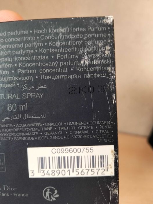 Dior sauvage elixir