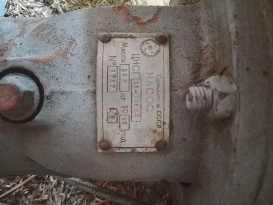 Високонапорна водна помпа 20bar