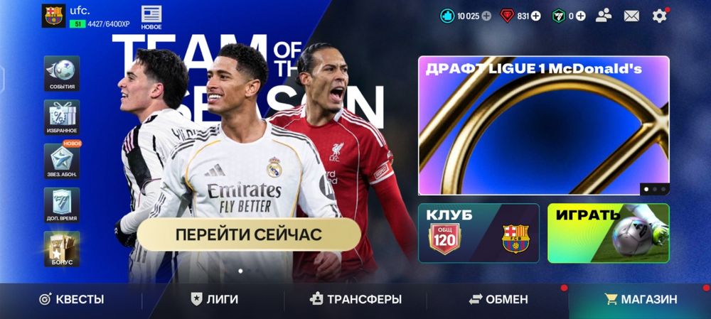Продам аккаунт Fc.mobile