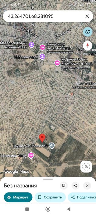 Продается земельный участок