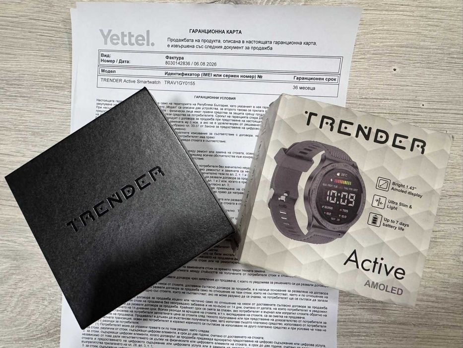 Смарт часовник Trender – Active, 46 mm Нов с Гаранция