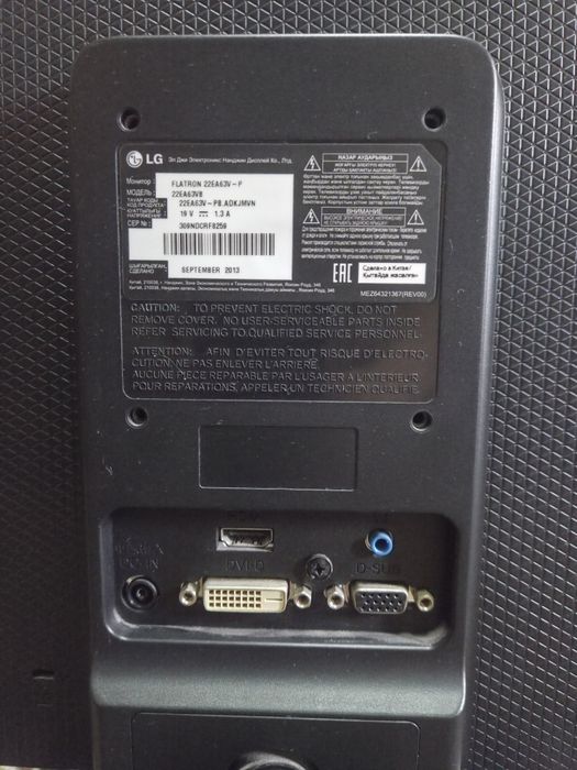 Монитор LG Led 22 дюймов