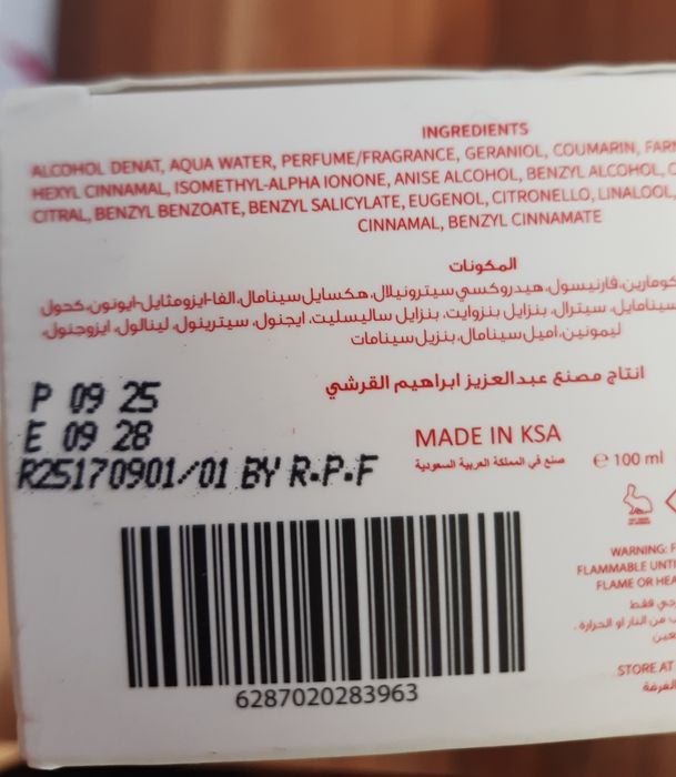 Парфюм Абрак, Саудитска Арабия

Ocean whisper съчетава