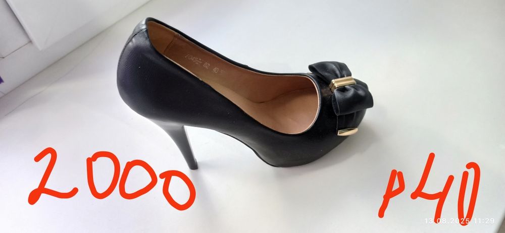 Продам обувь женскую