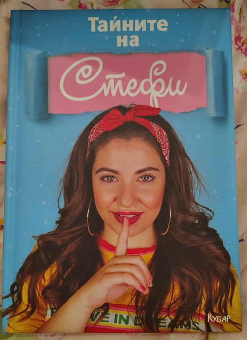 Продавам Книги за 12лв