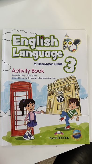 Книги кітаптар на 3класс