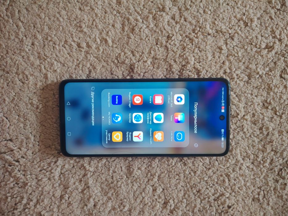 Huawei P Smart 2021