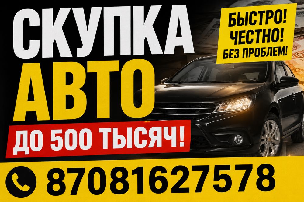 Продам авто ваз