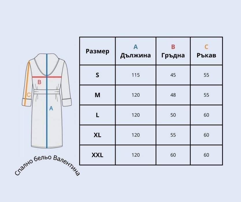 Халат за баня с качулка 100% памук