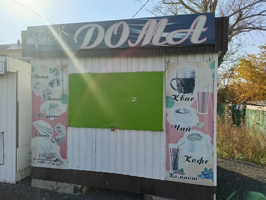 Сдам в аренду киоск