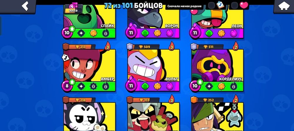 Продам бравл старс аккаунт