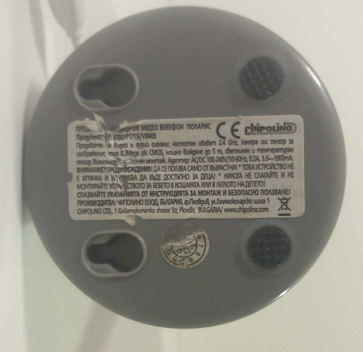 Камера от видео бебефон Chipolino Polaris, без приемника