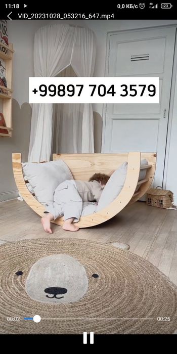 Арка Пиклера. Изготовлено из экологически чистого материала.